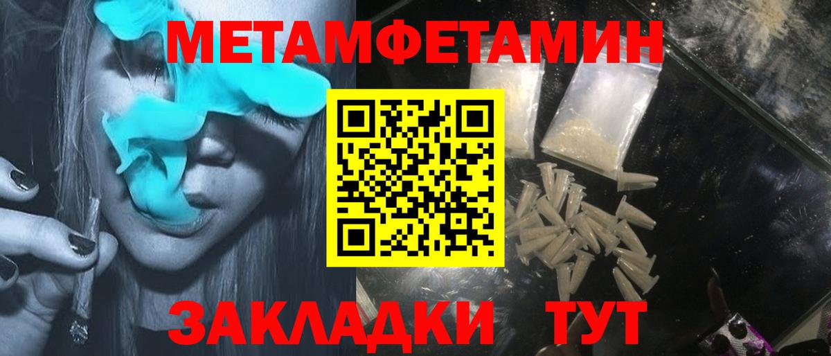 Amphetamine  Amphetamine 98%  Вход с VPN  Горно-Алтайск 