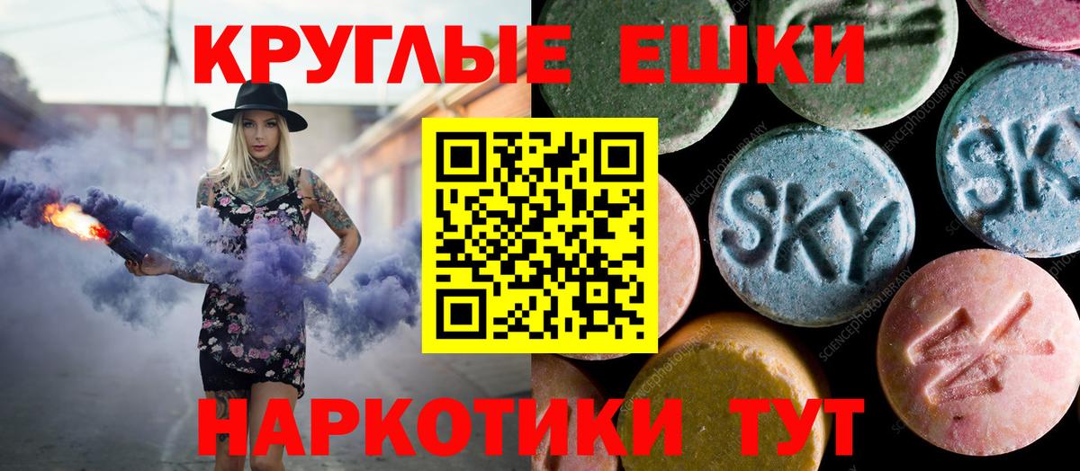 ЭКСТАЗИ диски  ЭКСТАЗИ Дубай  Вход с VPN  Ecstasy  Горно-Алтайск 
