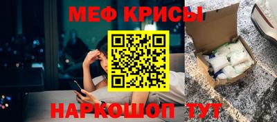 экстази Можайск