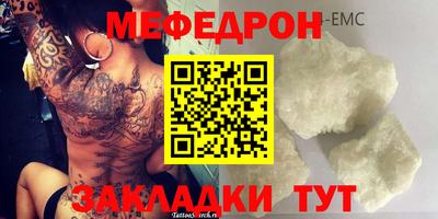 экстази Можайск