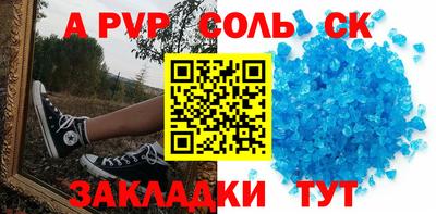 apvp Моздок