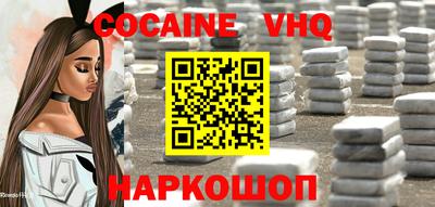 экстази Можайск
