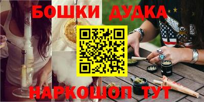 экстази Можайск