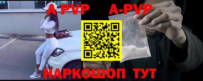 apvp Моздок