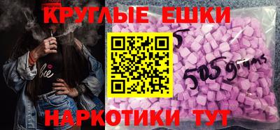 экстази Можайск