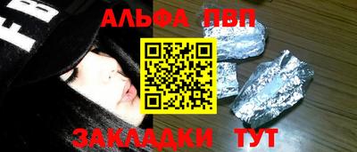 apvp Моздок