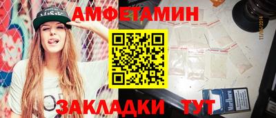 экстази Можайск