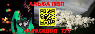 apvp Моздок