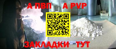меф VHQ Нальчик