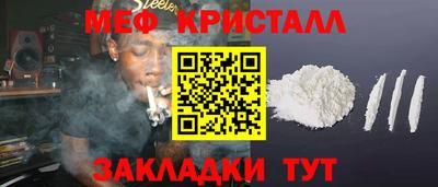 мдма Можга
