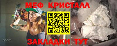 мдма Можга