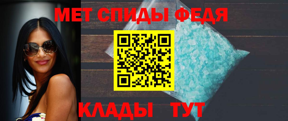 Метамфетамин Methamphetamine  Метамфетамин Methamphetamine  Горно-Алтайск  Вход с VPN 