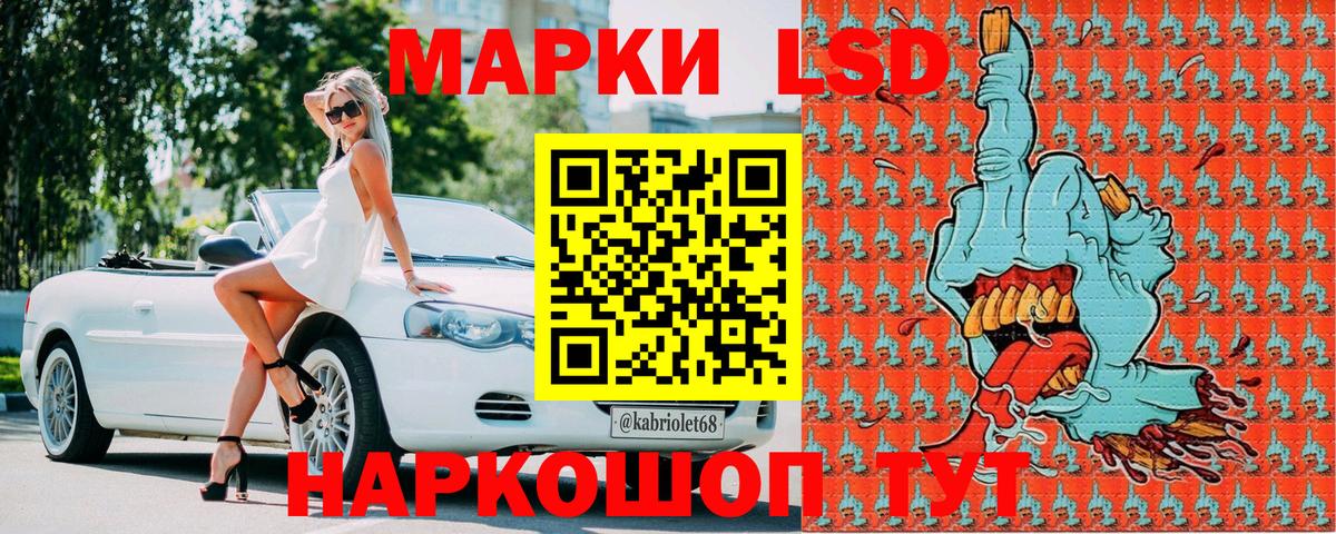 Марки N-bome 1,5мг Горно-Алтайск